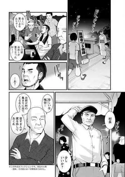 Meshibe no Sakihokoru Shima de Ch. 1-16