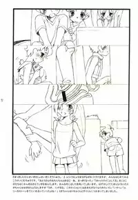 (CR35) [bolze. (rit.)] Dou nanda? P.T. (Omoikkiri Kagaku Adventure Sou Nanda!)