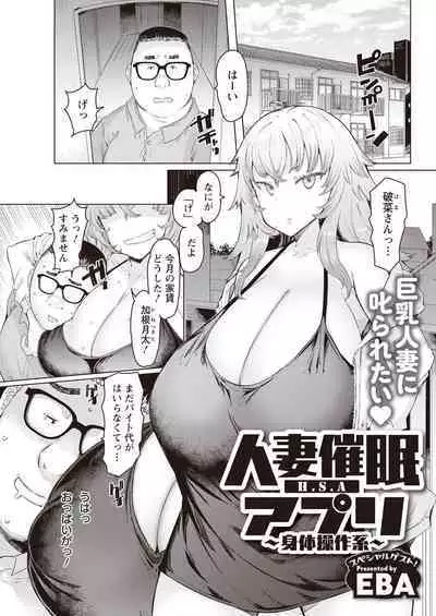 Action Pizazz 2023-04
