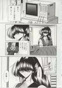 [Horikawa Gorou] Aware na Shoujo no Hanashi