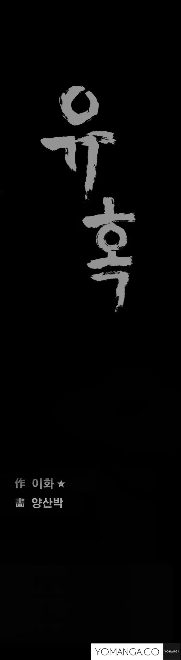 Seduction Ch.1-19