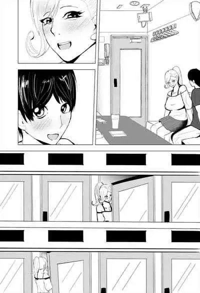 [Gesuna Yakitori] InCha Onna-san ga Ninshin shita node Netorasemasu