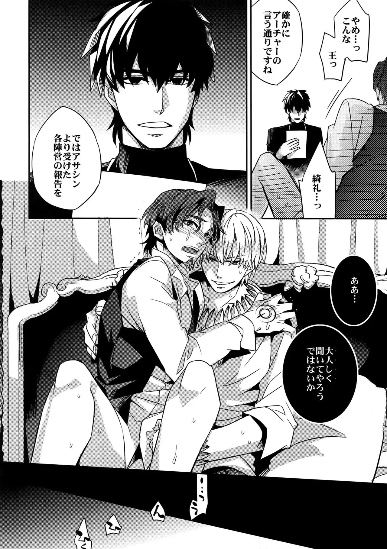 RE:Crazy9