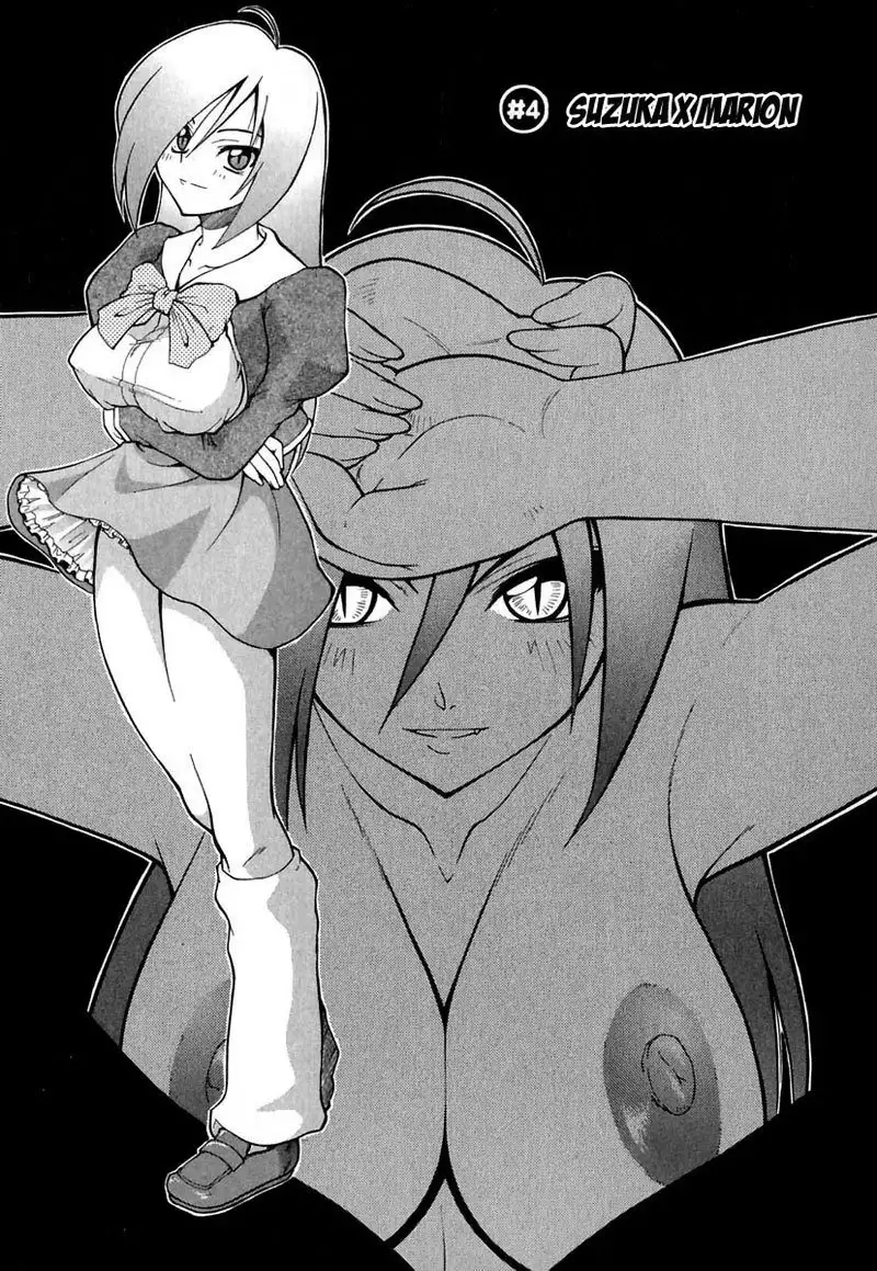 Ho Kuronikuru 04