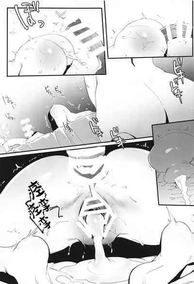 Boshi Soukan 2