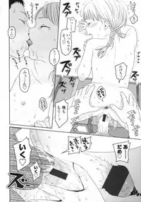 COMIC LO 2009-05 Vol. 62