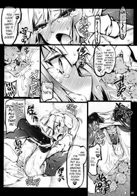 (C81) [Narumiya (Narumiya)] Tama Tama Shippo (Touhou Project) [English] [biribiri]