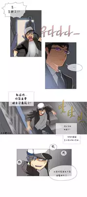 HouseHold Affairs 【卞赤鲤汉化】1~15话