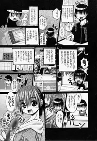 [Kazuo Mita] Kedamono Nisshi