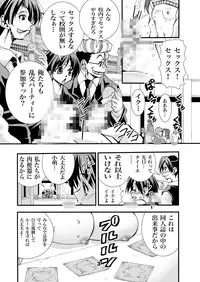 [Matsuyama Seiji] Eiken Makaizou 3 (Eiken) [Digital]