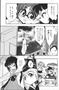 [Takao Ukyou] Sisterly Love