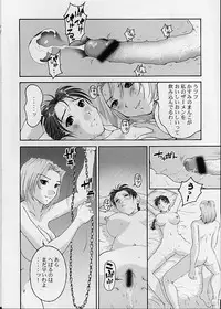 Kasumi in LM1881N