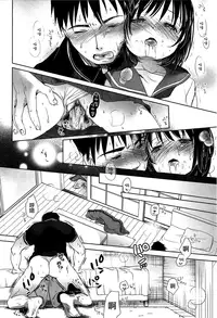 [Okada Kou] Sensei to, Watashi to. Jou [Chinese] [大好春梦个人汉化] [Decensored]