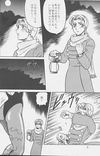 (C48) [Circle Taihei-Tengoku (Aratamaru)] NIGHT HEAD 2 (Darkstalkers, Tekken)