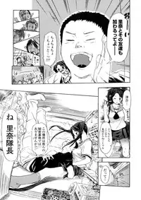 [Chunen] Nenkan Chuunen Champ - Yearly Champ