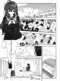[URAN] Kyoudai Chuudoku ~Sister Holic~
