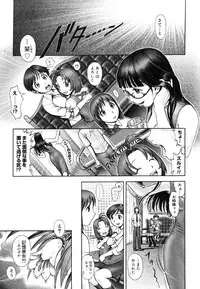 [Ranman] Himitsu no Kichi de xxx 2