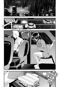 [Uirou] Sis-man
