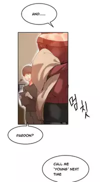 [Mx2J] Hari Dormitory Ch.0-19 (English) (Ongoing)