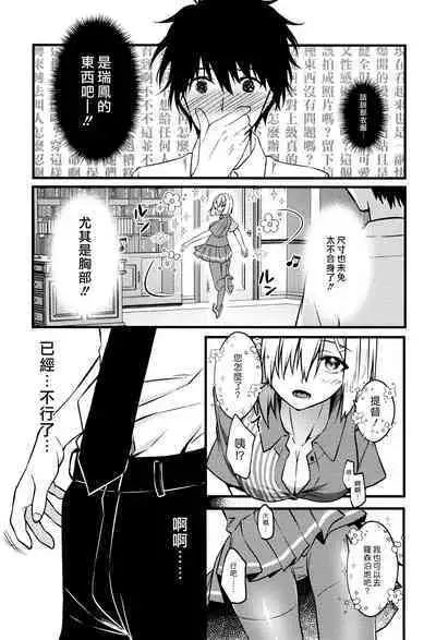 NOT FOUND
