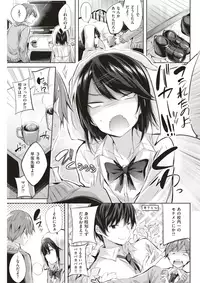 COMIC Kairakuten BEAST 2017-05 [Digital]