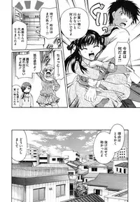 [Itou Ei] Anata o Sutte mo ii desu ka?