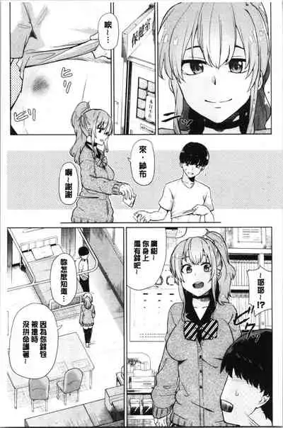 Happy End