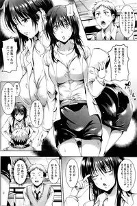 COMIC Kairakuten BEAST 2016-04