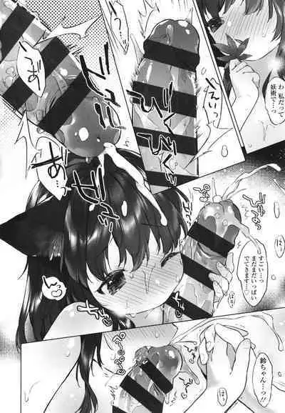 [Mutou Mato] Utsushiyo to Osanaduma