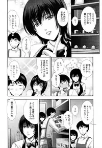 COMIC Tenma 2011-02