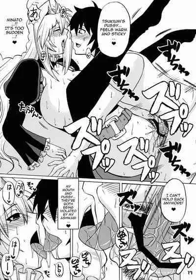 Mizu no Sekirei