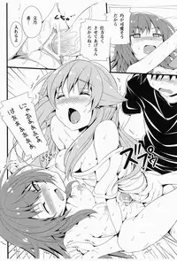 [Neko wa Manma ga Utsukushii (Hisasi)] AmaeNeko (Mayoi Neko Overrun!) [Digital]