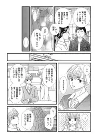Web Manga Bangaichi Vol.2 [Digital]