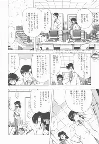 [Ohnuma Hiroshi] Sensei no yuuwaku