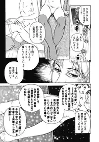 [Anthology] fox limit anthology 07 kneesocks