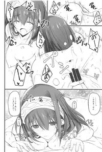 (C94) [SEXTANT (Rikudo Inuhiko)] S.E.12 (THE IDOLM@STER CINDERELLA GIRLS)