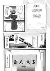 (C76) [valssu (Charu)] Roshutsu Shoujo Yuugi
