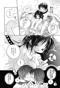 [Anthology] [2004-04-10] COMIC MEGAPLUS Vol.07 (2004-05)