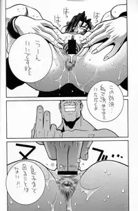 (C60) [P-Collection (Noriharu)] Capcom SNK (Capcom vs. SNK)