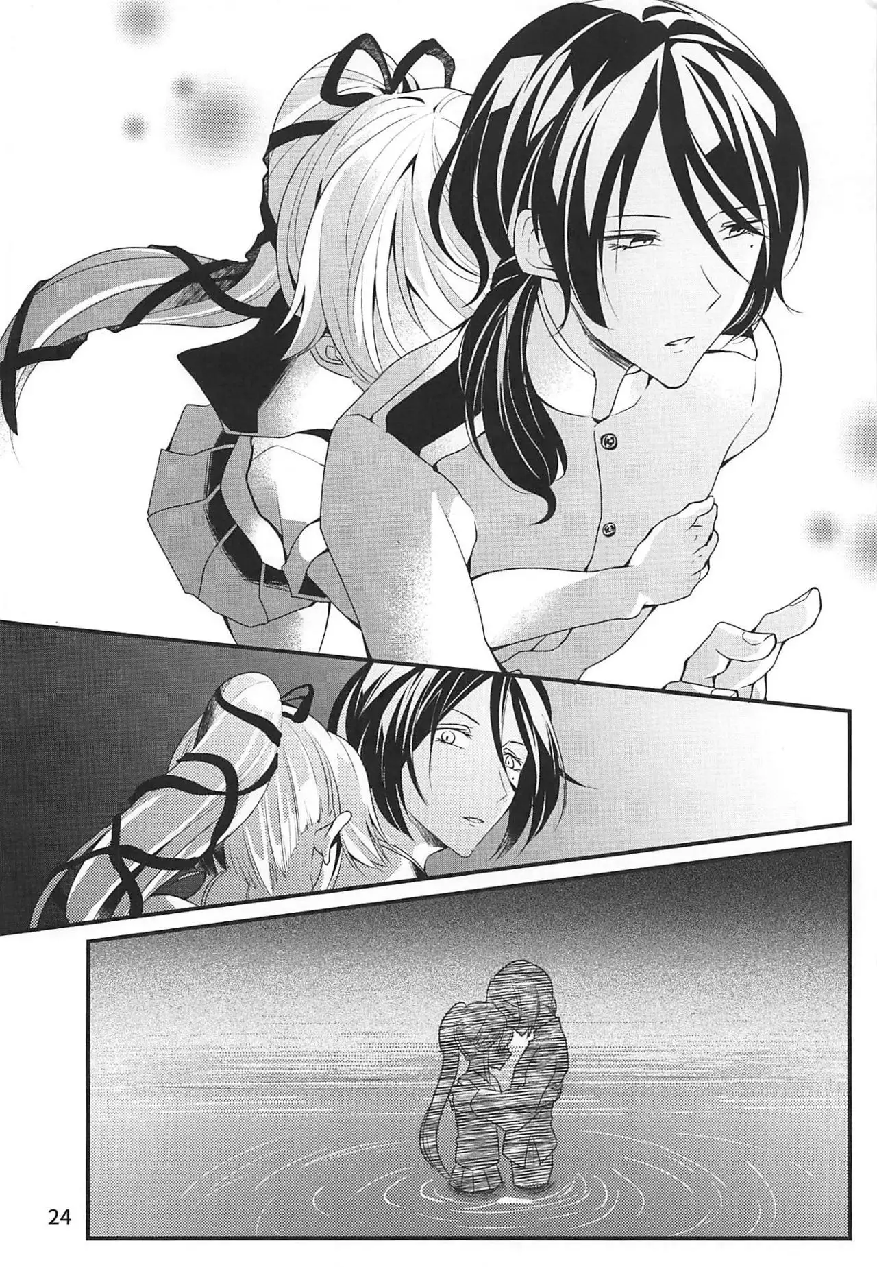 Shimaikan wa Mou Inai