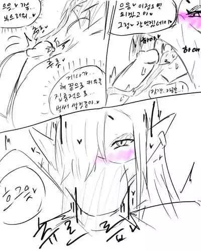 chimera53