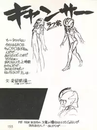 XSeed Soukan Junbigou