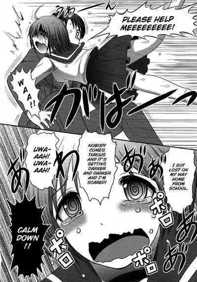Utsuroboros