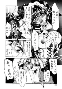 [Kimio Tamako] Senya Densetsu