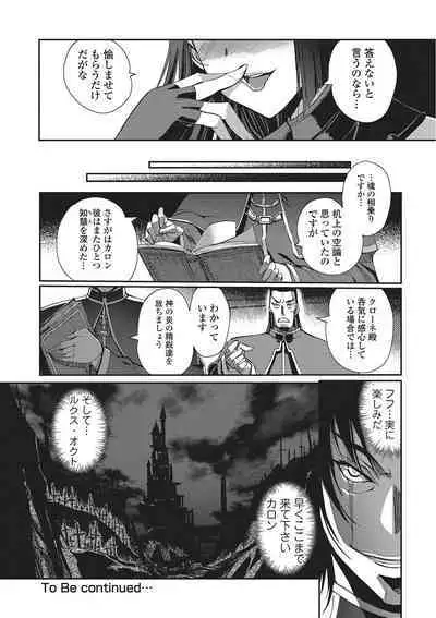 Dark Regnum