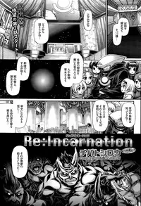 COMIC BAVEL 2015-09