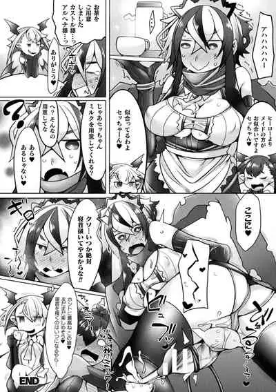 Futa Les Dis-communication