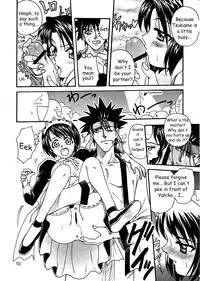 (C57) [Studio Tar (Kyouichirou)] COME BACK MISAO (Rurouni Kenshin) [English] [Hmedia]