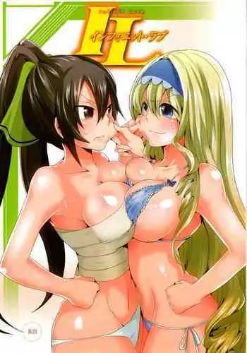 [doumou] Sigo Yuugi (COMIC Unreal 2015-08 Vol. 56) [Chinese] [Uncle A个人汉化]