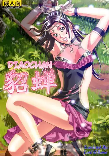 (SC56) [Human High-Light Film (Jacky Knee-san)] Chousen | Diaochan (Dynasty Warriors) [English] [Lord GSama]